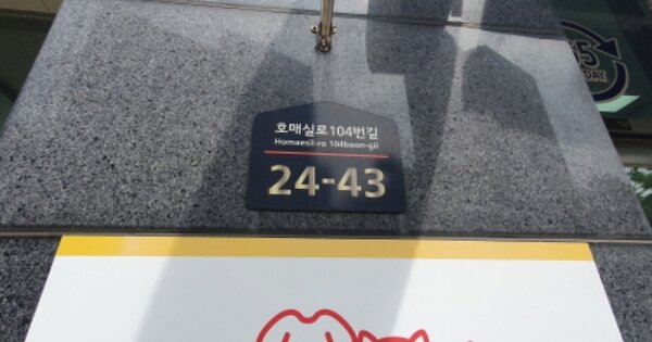 경기 수원시 권선구 호매실동 OOOOO OOOOOO OOOOOOOOOOOOOOOOOOOOOO O OOO O OOO 근린상가 경매 물건 이미지