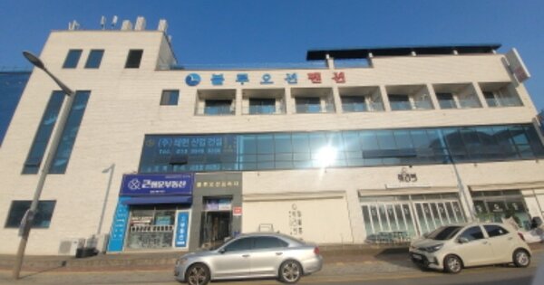 인천 중구 중산동 OOOOOOOO OOOOOO OOOOOOOOOOOOO 근린상가 경매 물건 이미지