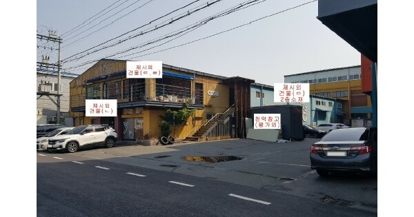 대구광역시 달서구 신당동 OOOOO 공장 경매 물건 이미지