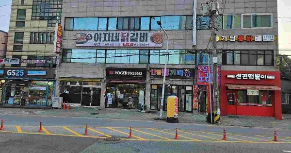 경기 이천시 마장면 오천리 OOOOO 근린주택 경매 물건 이미지