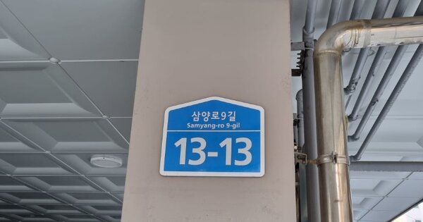 서울 성북구 길음동 OOOOO OOOOOO OOOOOOOOOOOOO 도시형생활주택 경매 물건 이미지