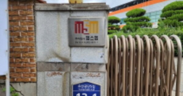 경상남도 양산시 유산동 OOOOO O OOO 공장 경매 물건 이미지