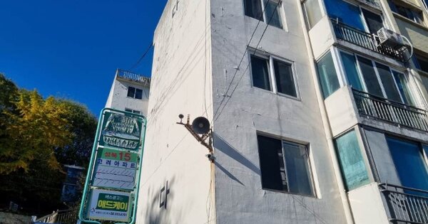 서울 성북구 종암동 125-1, 제다동 OOO OOOOO 아파트 경매 물건 이미지