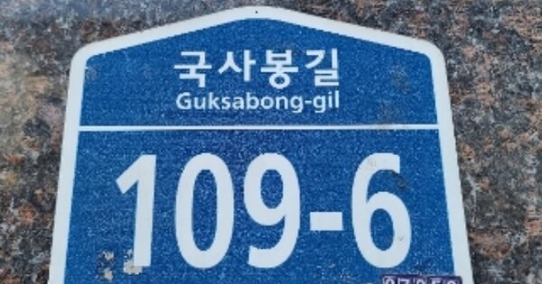 서울 동작구 상도동 OOOOOOO OOOOOO OOOOOOOOOOOOOO O OOO 도시형생활주택 경매 물건 이미지