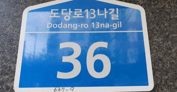 서울 도봉구 방학동 OOOOOO OOOOOO OOOOOOOOOOOOOOO O OOO 도시형생활주택 경매 물건 이미지