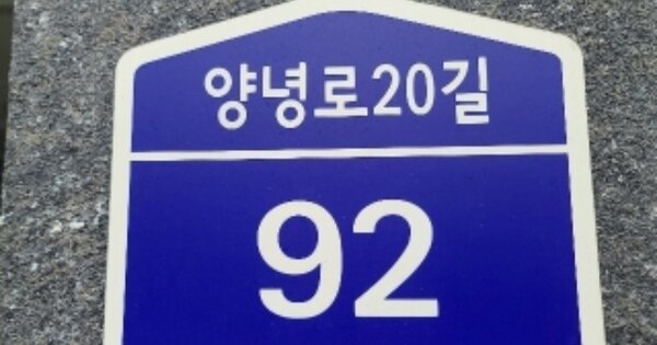 서울 동작구 상도동 OOOOOOO OOOOOO OOOOOOOOOOO 도시형생활주택 경매 물건 이미지