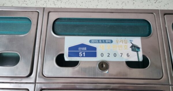 서울 중랑구 신내동 783, 102동 OOOOOO OOOOOOOOOOO O OOO 아파트 경매 물건 이미지