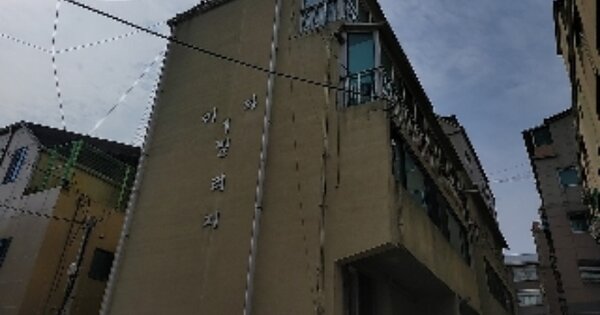 인천 서구 연희동 OOOOOOO OOOOOO 다세대주택 경매 물건 이미지