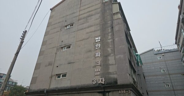 인천 계양구 귤현동 OOOOOO OOOOOO OOOOOOOOOOOOO 다세대주택 경매 물건 이미지