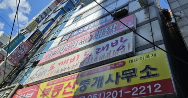 부산광역시 사하구 괴정동 OOOOO 근린시설 경매 물건 이미지