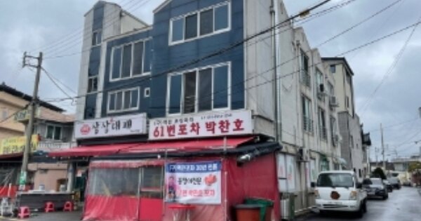 경상남도 진주시 남성동 OOOOOO 근린주택 경매 물건 이미지