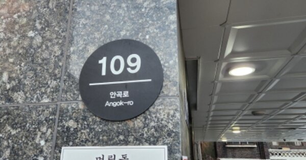 경기 부천시 소사구 괴안동 OOOOOOO OOOOOO OOOOOOOOOOO O OOO 다세대주택 경매 물건 이미지