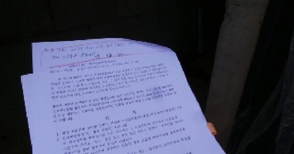 강원특별자치도 평창군 평창읍 주진리 OOOOOOO O OOO 근린시설 경매 물건 이미지