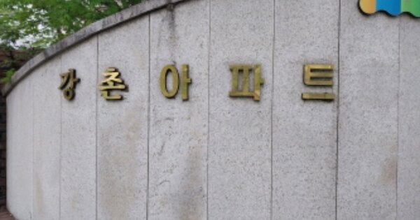 서울 용산구 이촌동 402, 104동 OOO OOOOO OOOOOOOOOOO O OOO 아파트 경매 물건 이미지