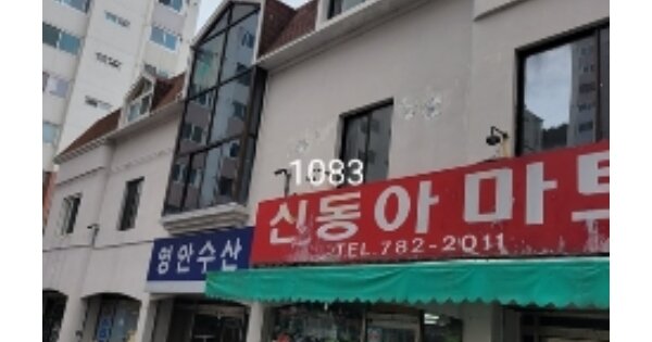 부산 해운대구 재송동 131, 상가동 OOOO OOOOOOOOOOOOOO 다세대주택 경매 물건 이미지