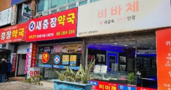 광주광역시 동구 충장로4가 OO 근린시설 경매 물건 이미지