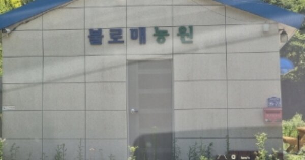 경상북도 포항시 북구 신광면 기일리 OOO O OOO 단독주택 경매 물건 이미지