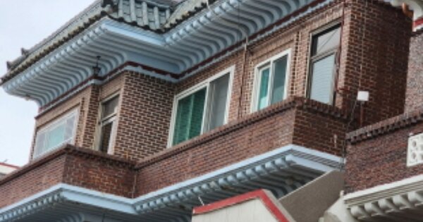 울산광역시 중구 동동 OOOOOOO 단독주택 경매 물건 이미지