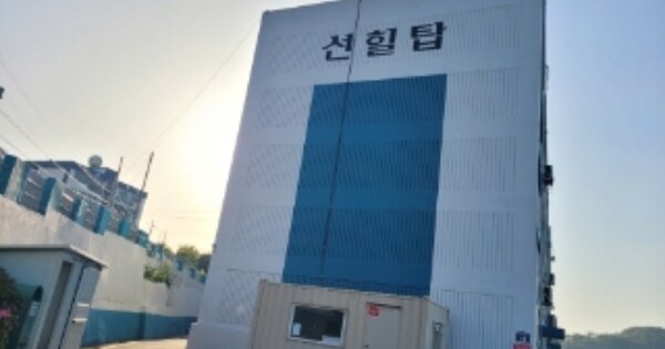 경북 포항시 남구 구룡포읍 병포리 OOOOOO OOOOOO OOOOOOOOO 아파트 경매 물건 이미지