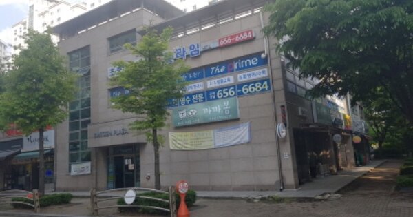 경기 안성시 공도읍 만정리 877, 주상가동 OOOOOO OOOOOOOOO 근린상가 경매 물건 이미지