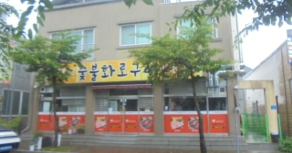 충청북도 충주시 대소원면 본리 OOO 근린주택 경매 물건 이미지