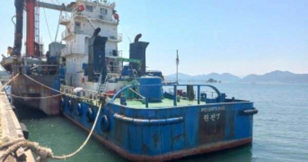 경상북도 포항시 선박 경매 물건 이미지