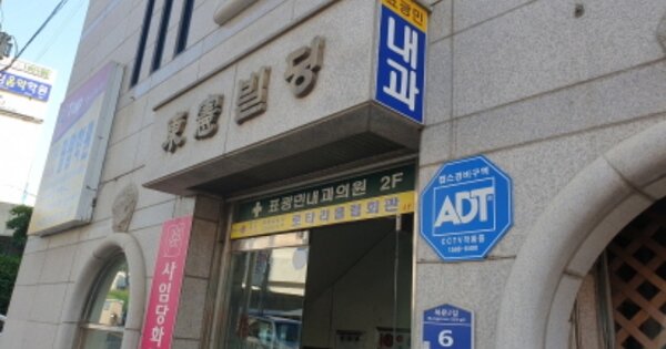 경남 통영시 북신동 OOOOO OOOOOO OOOOOOOOOO O OOO 근린상가 경매 물건 이미지