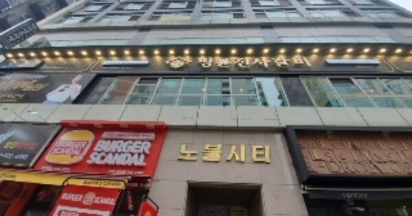 인천 부평구 삼산동 OOOOOO OOOOOO OOOOOOOOOOOOOOO 오피스텔 경매 물건 이미지
