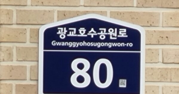경기 수원시 영통구 원천동 593, 107동 OOOOOOOO OOOOOOOOOOOO 오피스텔 경매 물건 이미지