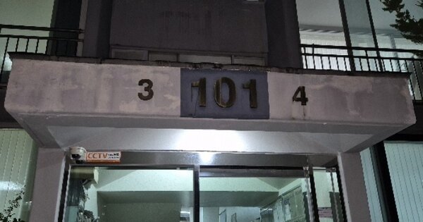 서울 서초구 우면동 59, 101동 12층1203호 (우면동,동고아파트) 아파트 경매 물건 이미지