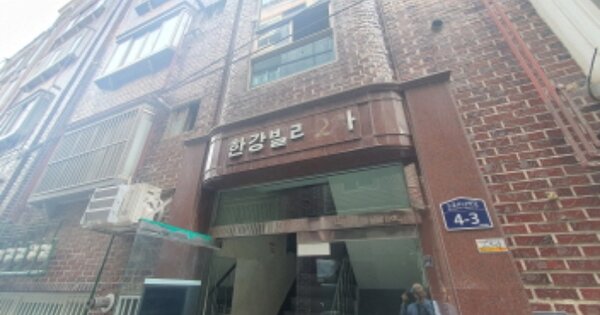 경기 성남시 수정구 단대동 OOOOO OOOOO 다세대주택 경매 물건 이미지