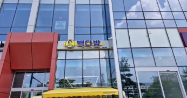 경기 시흥시 장현동 OOOOOO OOOOOO OOOOOOOOOOOOOOOOO 근린상가 경매 물건 이미지