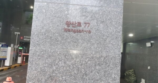 서울 동대문구 용두동 OOOOOOO OOOOOO OOOOOOOOOOOOOO 오피스텔 경매 물건 이미지