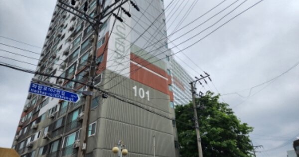 울산 남구 삼산동 1605-3, 101동 OO OOOO OOOOOOOOOOOOO 아파트 경매 물건 이미지