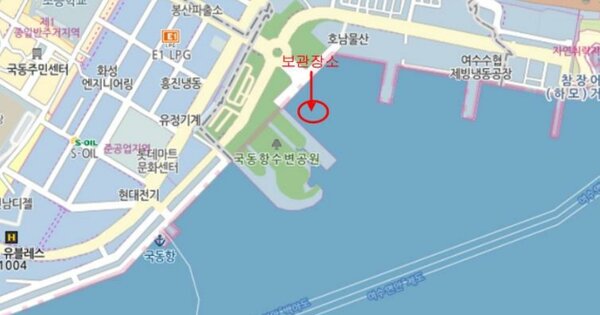 여수시 백야항 선박 경매 물건 이미지
