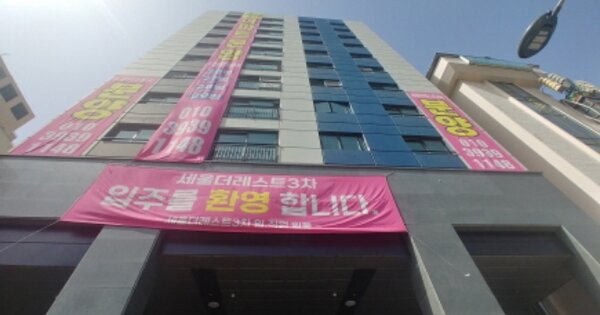 대전 중구 선화동 OOOOOO OOOOOO OOOOOOOOOOOOOOOOO 오피스텔 경매 물건 이미지