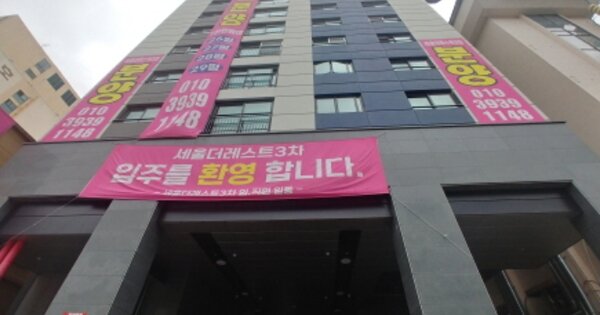 대전 중구 선화동 OOOOOO OOOOOO OOOOOOOOOOOOOOOOO 오피스텔 경매 물건 이미지