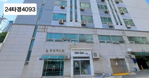 부산 부산진구 전포동 OOOOOO OOOOOOOO OOOOOOOOOOO 아파트 경매 물건 이미지
