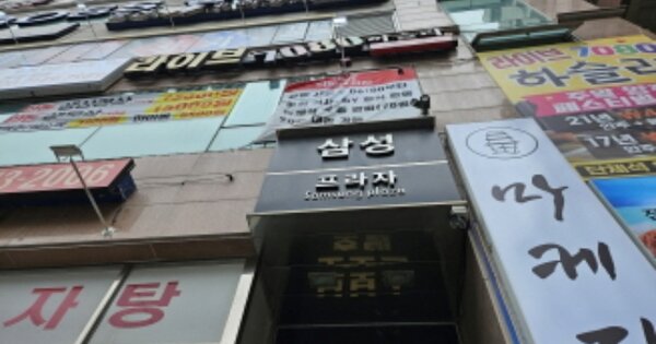 경기 화성시 반송동 OOOOO OOOOOO OOOOOOOOOOO 근린상가 경매 물건 이미지