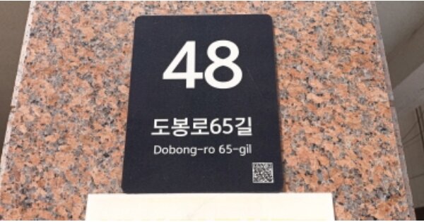 서울 강북구 미아동 OOOOOOO OOOOOO OOOOOOOOOO O OOO 근린상가 경매 물건 이미지