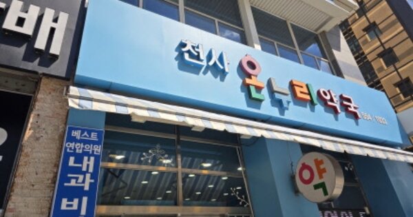 충청남도 천안시 동남구 신부동 OOOOOO 근린시설 경매 물건 이미지