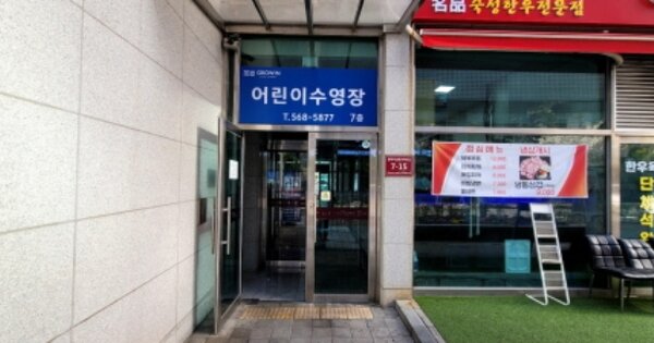 인천 서구 청라동 OOOOOOO OOOOOO OOOOOOOOOOOOO 근린상가 경매 물건 이미지