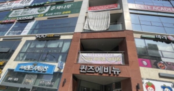 경기 하남시 감이동 OOOOOO OOOOOO OOOOOOOOOOOOOOOOOO 근린상가 경매 물건 이미지