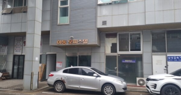 경기 화성시 마도면 쌍송리 662, 아동 OOOOOO OOOOO OOOO O OOOOO O OOO 근린상가 경매 물건 이미지