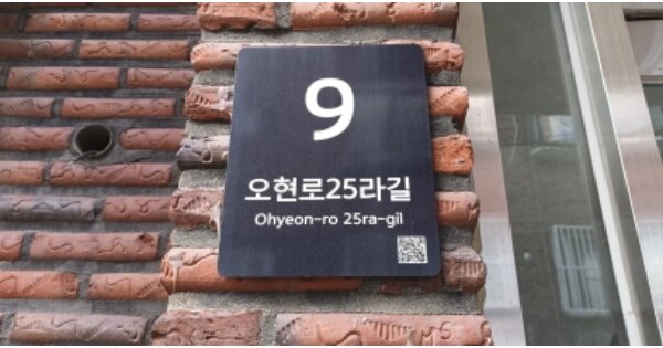 서울 강북구 번동 OOOOOOO OOOO 다세대주택 경매 물건 이미지
