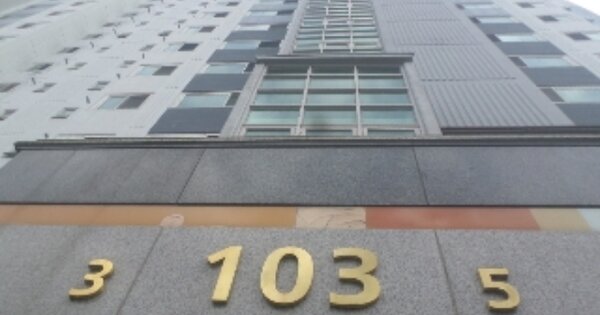 전북특별자치도 완주군 봉동읍 둔산리 873-2, 103동 OO OOOO OOOOOOOOOOOOOOOOOOOOO 아파트 경매 물건 이미지