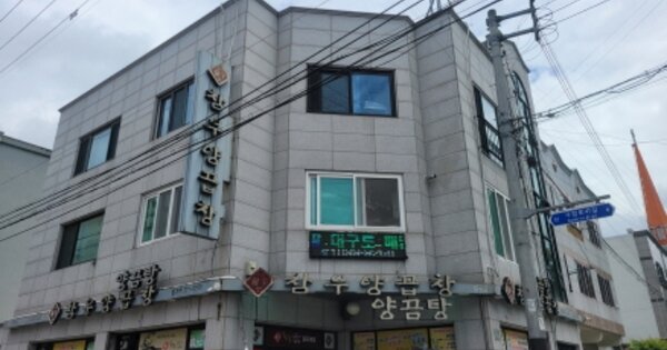 대구광역시 북구 구암동 OOOOOO 근린주택 경매 물건 이미지