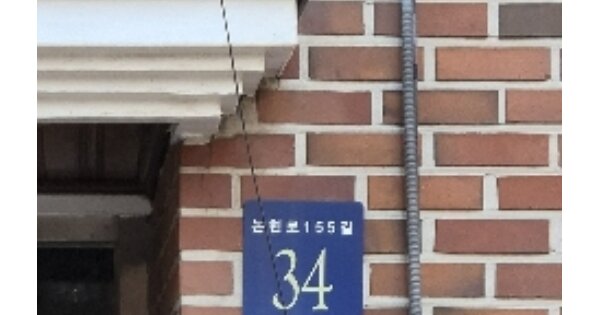서울 강남구 신사동 OOOOOO OOOOOO 다세대주택 경매 물건 이미지
