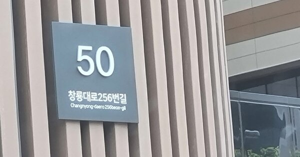 경기 수원시 영통구 이의동 OOOOOOO OOOOOOOO OOOOOOOOOOOOOO 지식산업센터 경매 물건 이미지