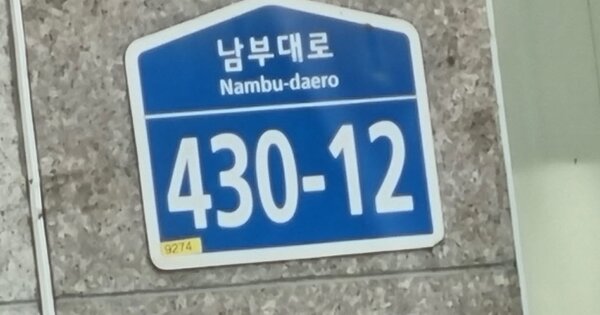 경기 오산시 고현동 270, 101동 OOOOOO OOOOOOOOOOOOOO 아파트 경매 물건 이미지